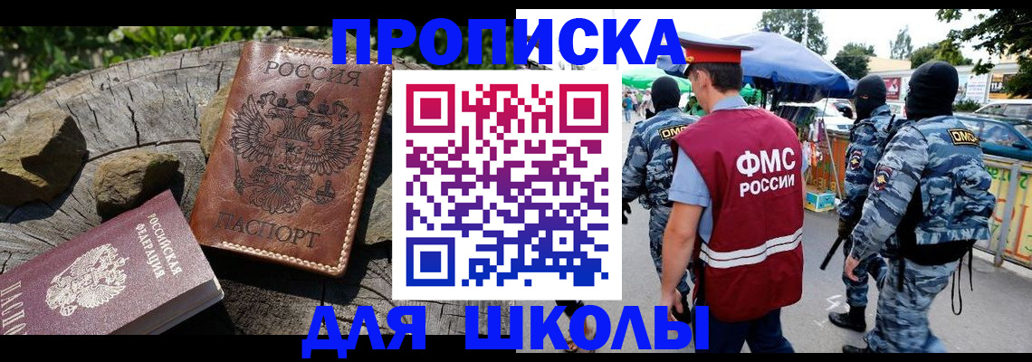 где прописаться в Нижних Сергах